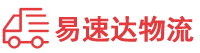 娄底到喀什物流公司